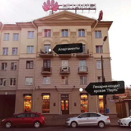 белый кролик Апартаменты Минск